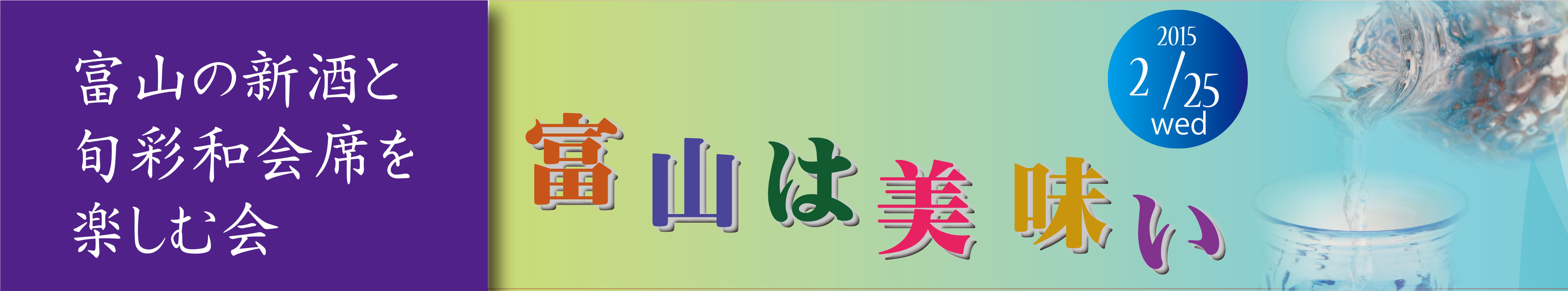 xR̐VƏ{ʘaȂyމ